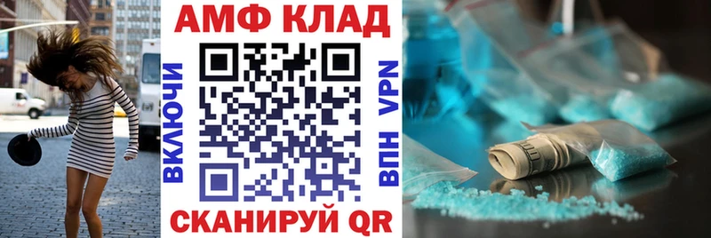 mega tor Валуйки Amphetamine VHQ продажа наркотиков