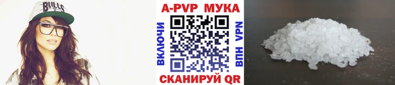 A-PVP кристаллы  где можно купить наркотик  Валуйки 