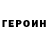 Амфетамин Розовый Andrey Haifisch