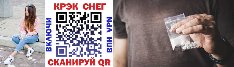 Кокаин FishScale MEGA вход Валуйки