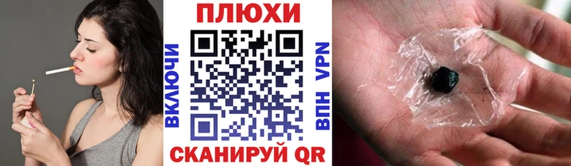 ГАШИШ Ice-O-Lator Валуйки