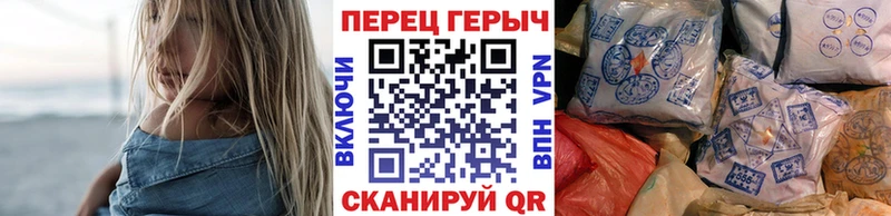 ГЕРОИН Heroin  Валуйки 