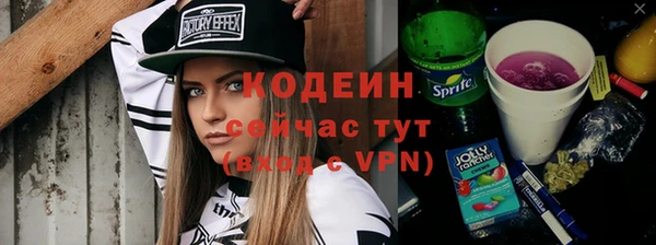 амфетамин Армянск