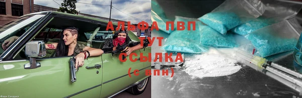 марки nbome Арсеньев