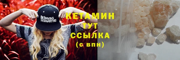 прущая мука Аркадак