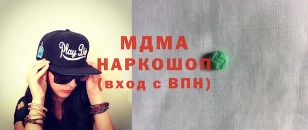 прущая мука Аркадак