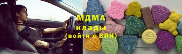 марки nbome Арсеньев