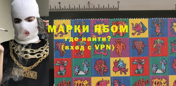 марки nbome Арсеньев