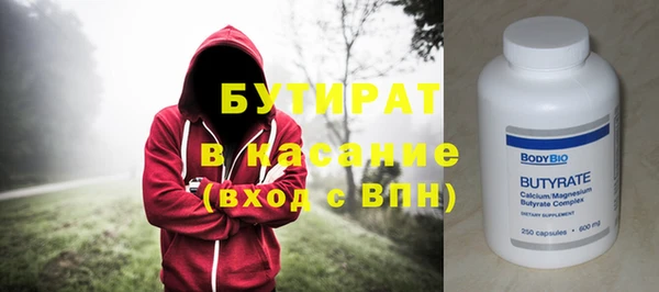 амфетамин Армянск