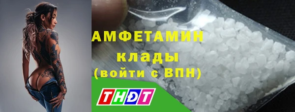 амфетамин Армянск