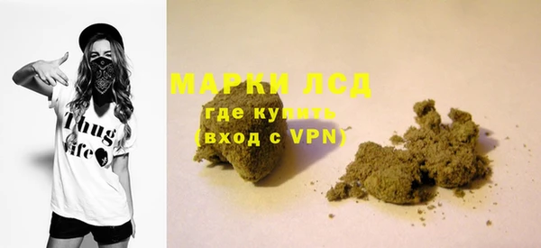 марки nbome Арсеньев