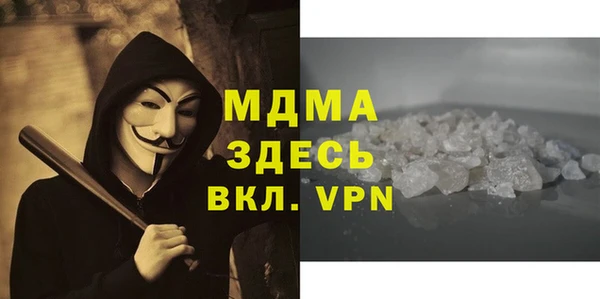 прущая мука Аркадак