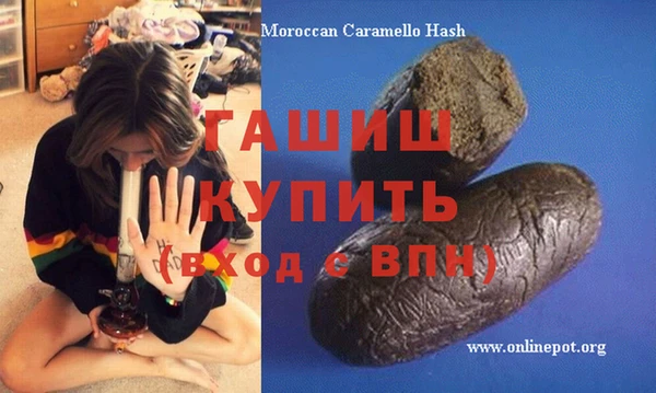 марки nbome Арсеньев