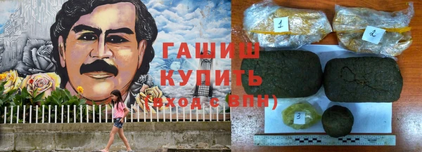 марки nbome Арсеньев