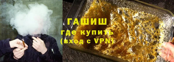 амфетамин Армянск