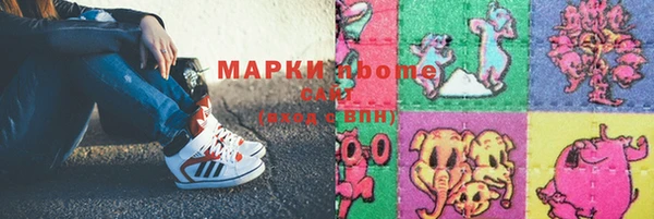 амфетамин Армянск