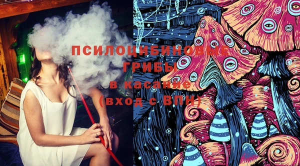 амфетамин Армянск