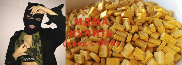 амфетамин Армянск