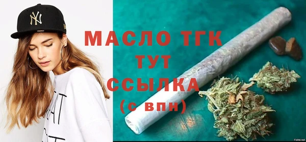 амфетамин Армянск