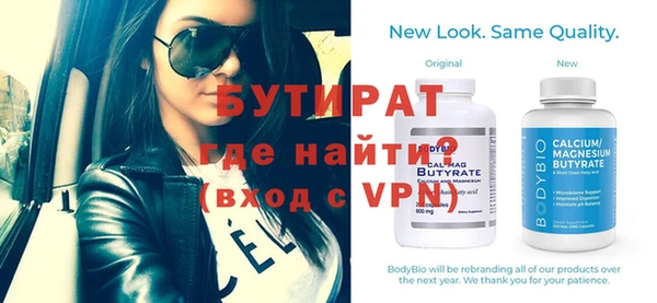 амфетамин Армянск