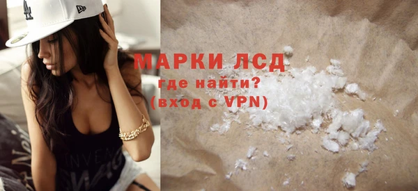 марки nbome Арсеньев