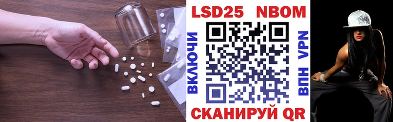LSD-25 экстази ecstasy Валуйки