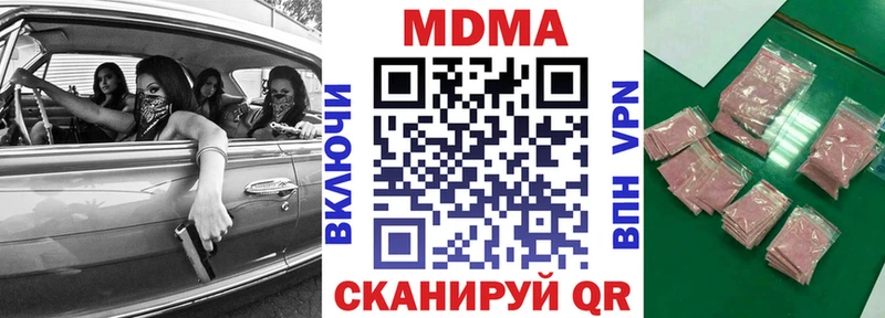 KRAKEN tor  где продают   Валуйки  МДМА VHQ 