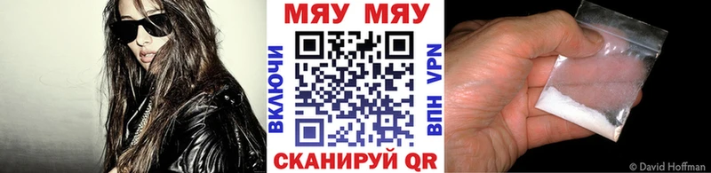 сайты даркнета состав Валуйки МЕФ mephedrone купить