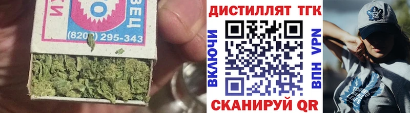 Дистиллят ТГК жижа  купить  цена  Валуйки 