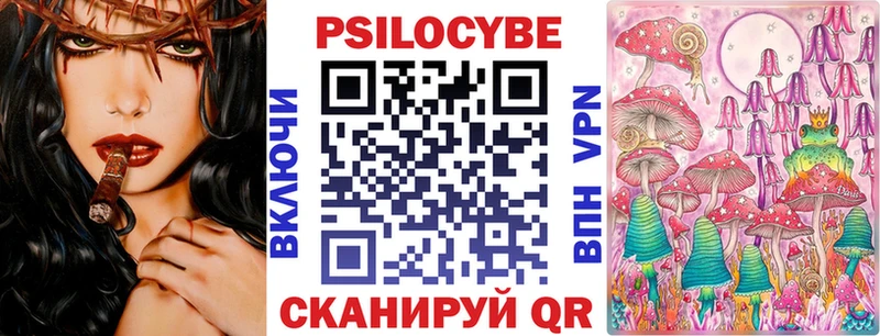 Псилоцибиновые грибы мухоморы  Валуйки 
